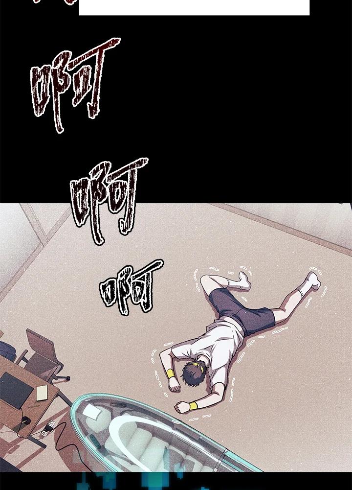 铁匠吉格 第21话 第56页