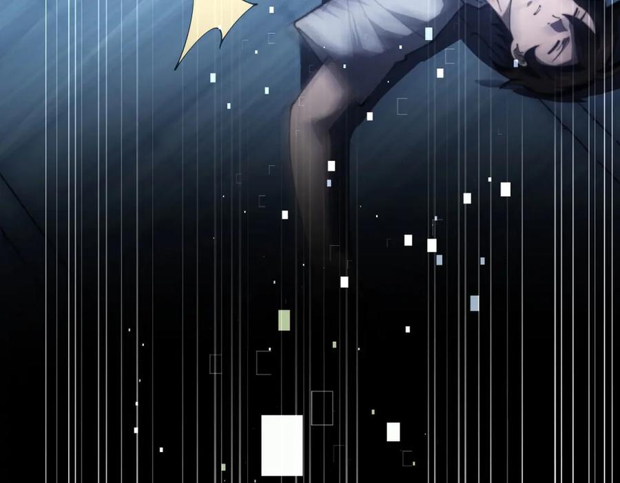 《我在末世给别人升级》第20话 他讨厌行者 第170页