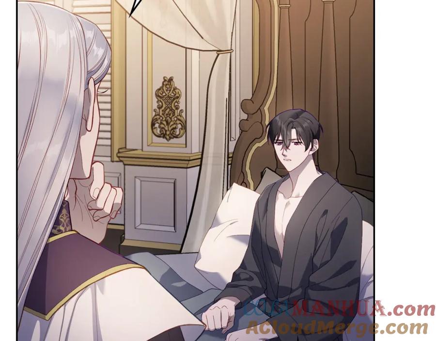 月光图书馆 - 第20话 你愿意成为新娘吗？ - 第165张图