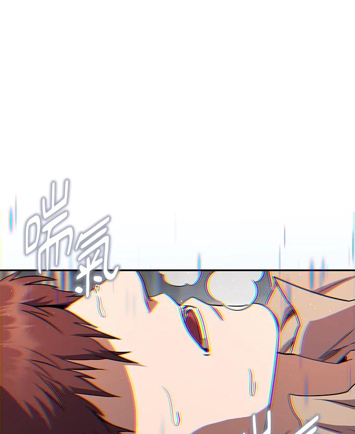 铁匠吉格 第21话 第44页