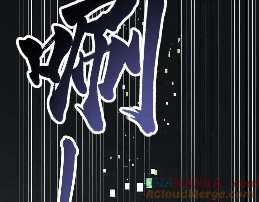 《我在末世给别人升级》第20话 他讨厌行者 第173页
