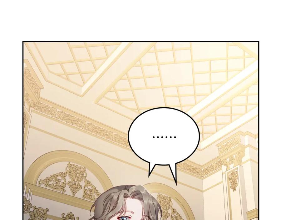 月光图书馆 - 第20话 你愿意成为新娘吗？ - 第159张图