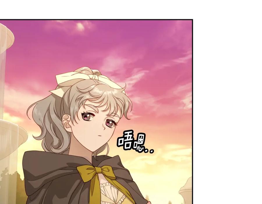 月光图书馆 - 第21话 惊天大秘密 - 第102张图