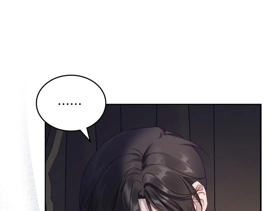 月光图书馆 - 第21话 惊天大秘密 - 第46张图