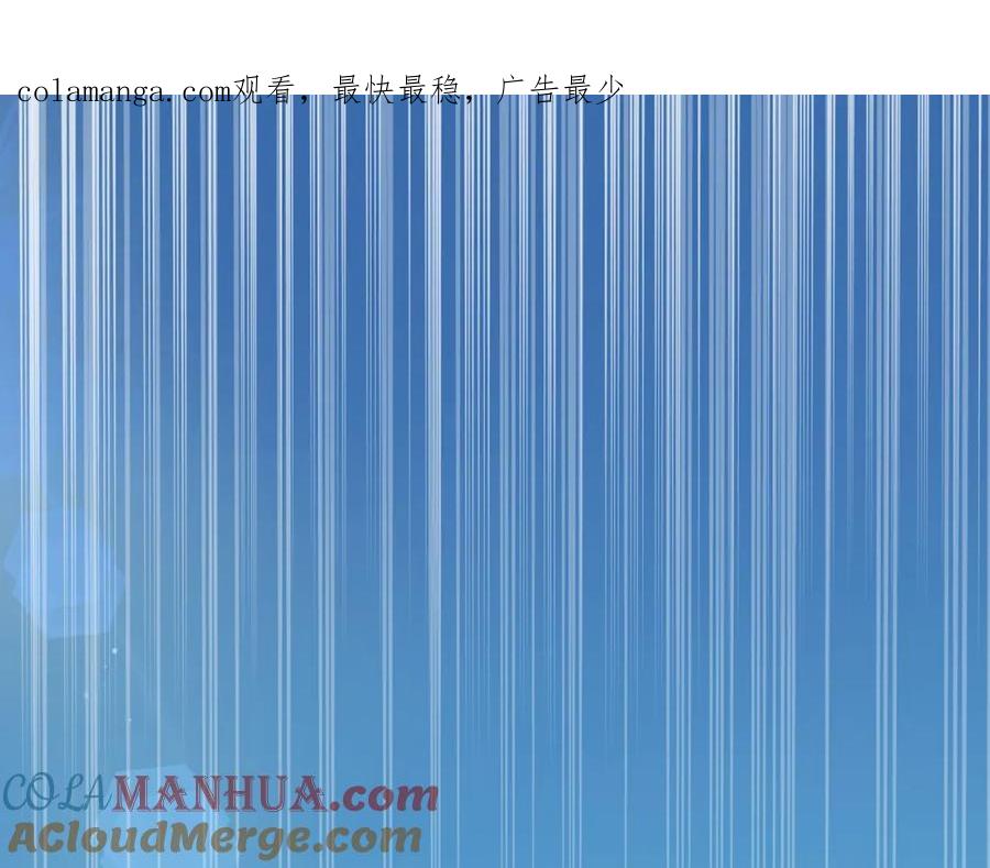 月光图书馆 - 第21话 惊天大秘密 - 第1张图