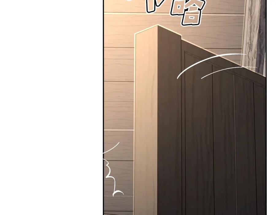 月光图书馆 - 第21话 惊天大秘密 - 第120张图