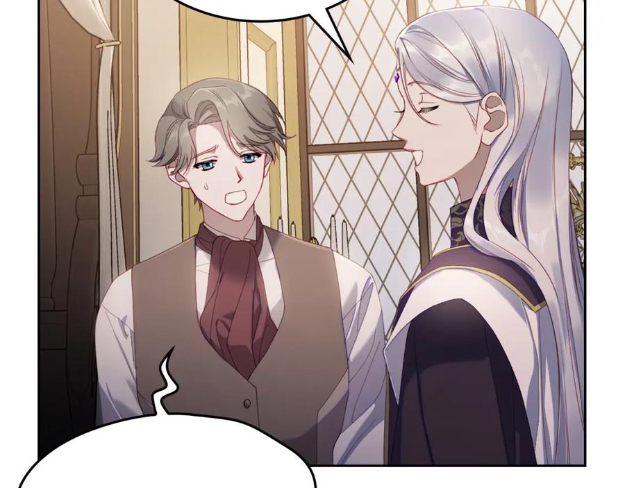 月光图书馆 - 第21话 惊天大秘密 - 第23张图