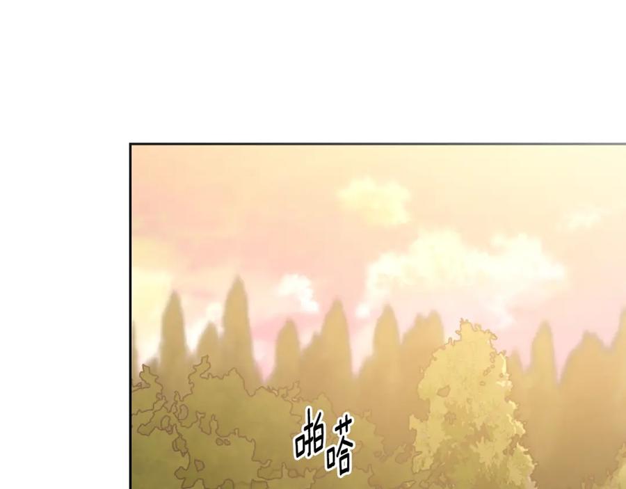 月光图书馆 - 第21话 惊天大秘密 - 第99张图