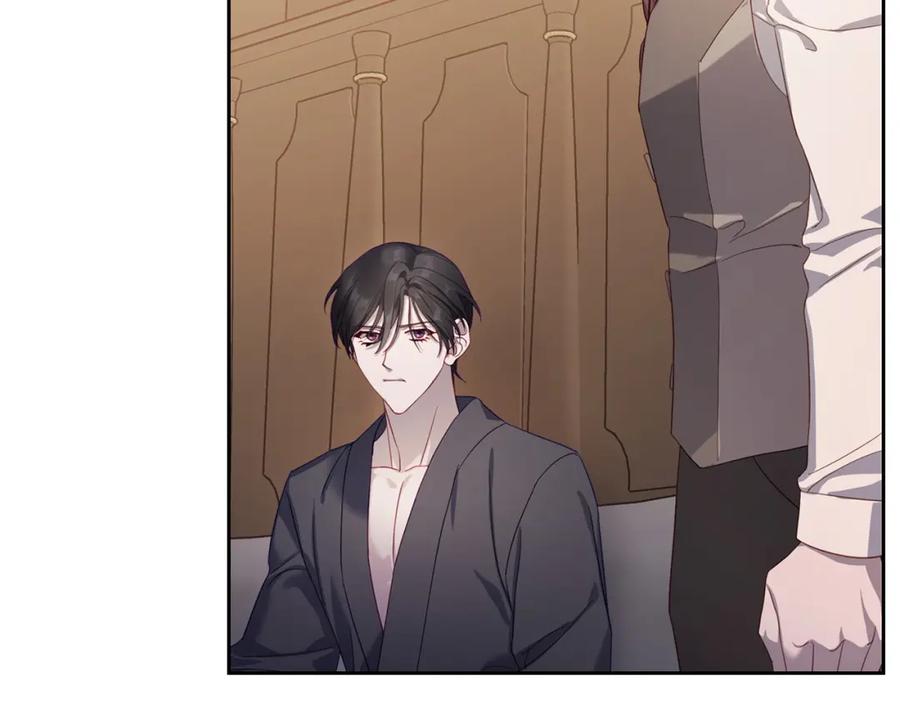 月光图书馆 - 第21话 惊天大秘密 - 第26张图