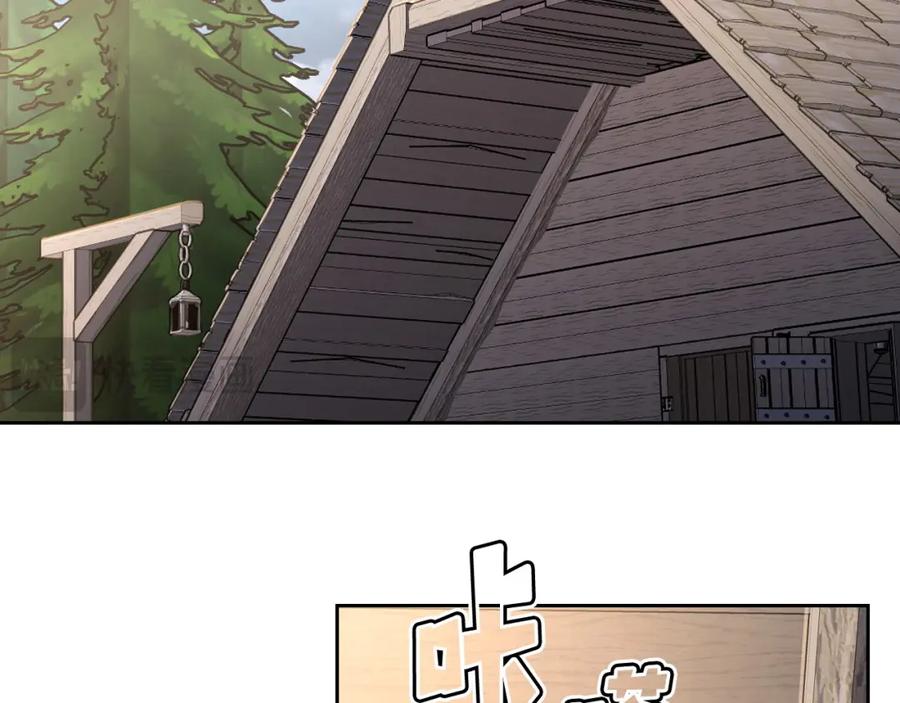 月光图书馆 - 第21话 惊天大秘密 - 第119张图