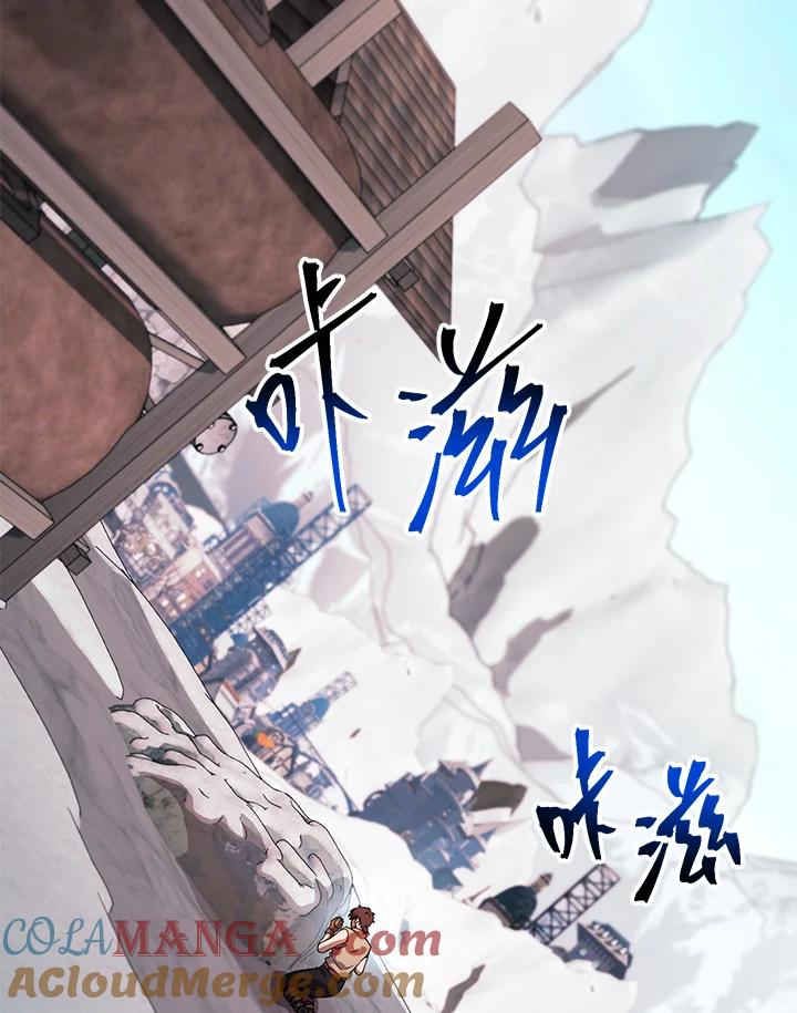 铁匠吉格 第22话 第25页