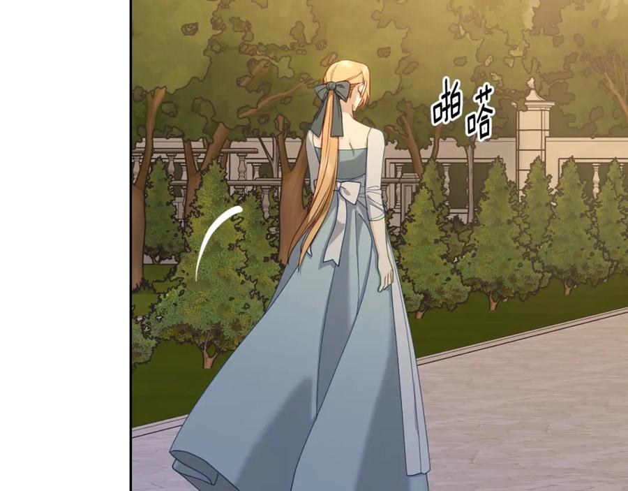 月光图书馆 - 第21话 惊天大秘密 - 第100张图