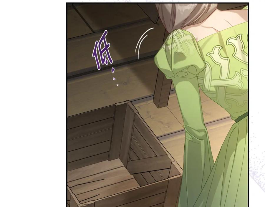 月光图书馆 - 第21话 惊天大秘密 - 第131张图