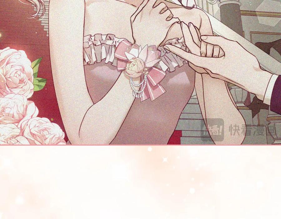 月光图书馆 - 第21话 惊天大秘密 - 第67张图