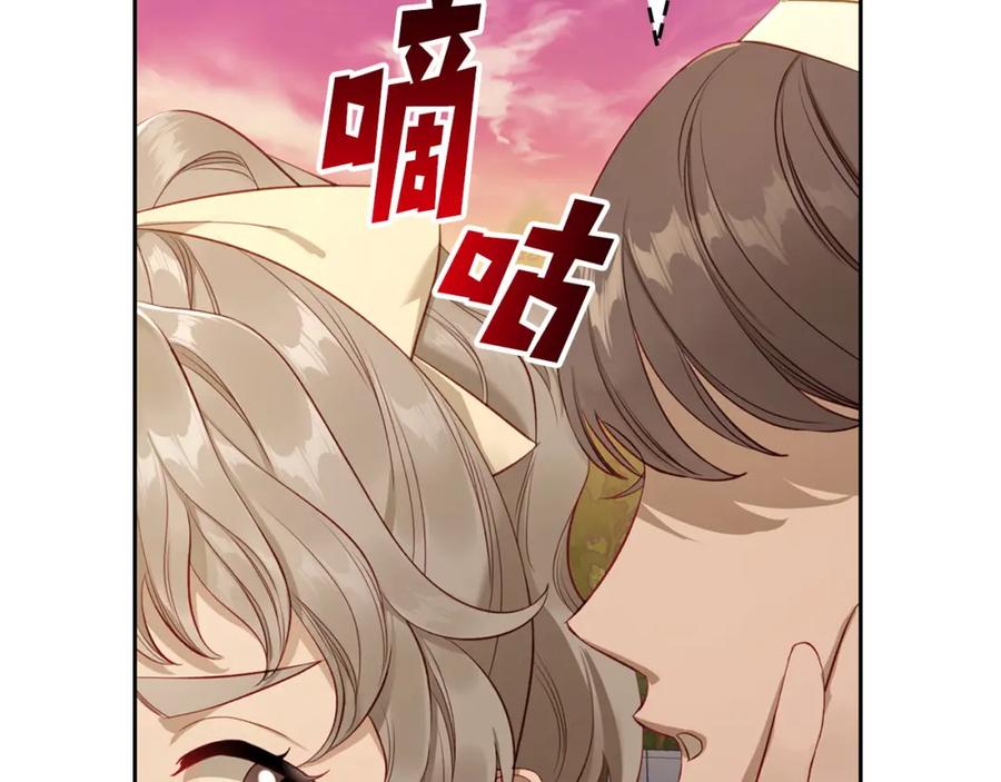 月光图书馆 - 第21话 惊天大秘密 - 第110张图