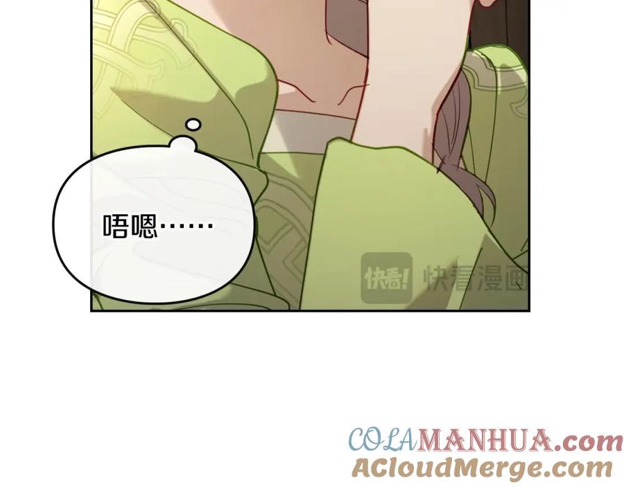 月光图书馆 - 第21话 惊天大秘密 - 第137张图