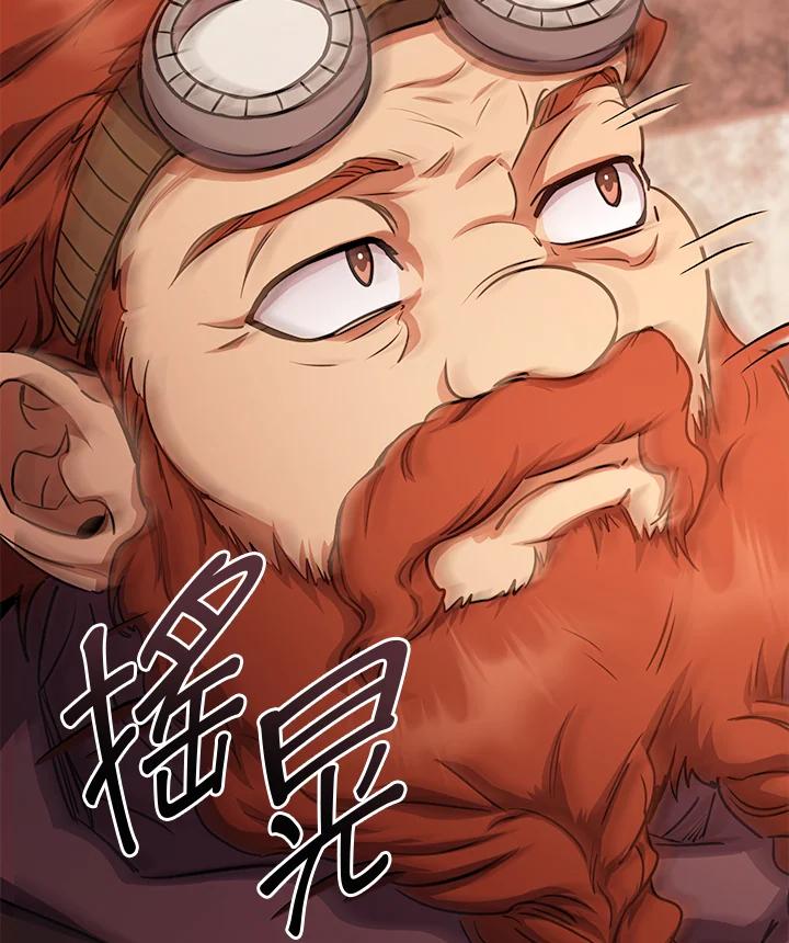 铁匠吉格 第22话 第99页