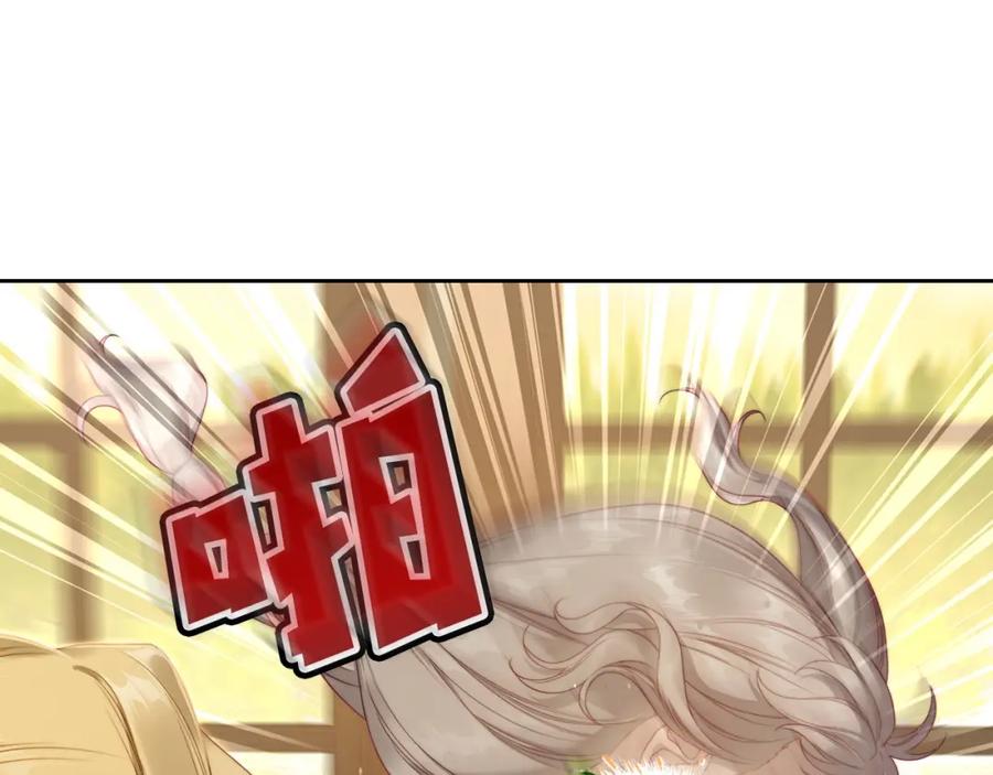 月光图书馆 - 第21话 惊天大秘密 - 第155张图