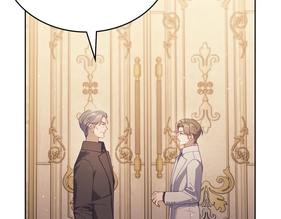 月光图书馆 - 第21话 惊天大秘密 - 第72张图