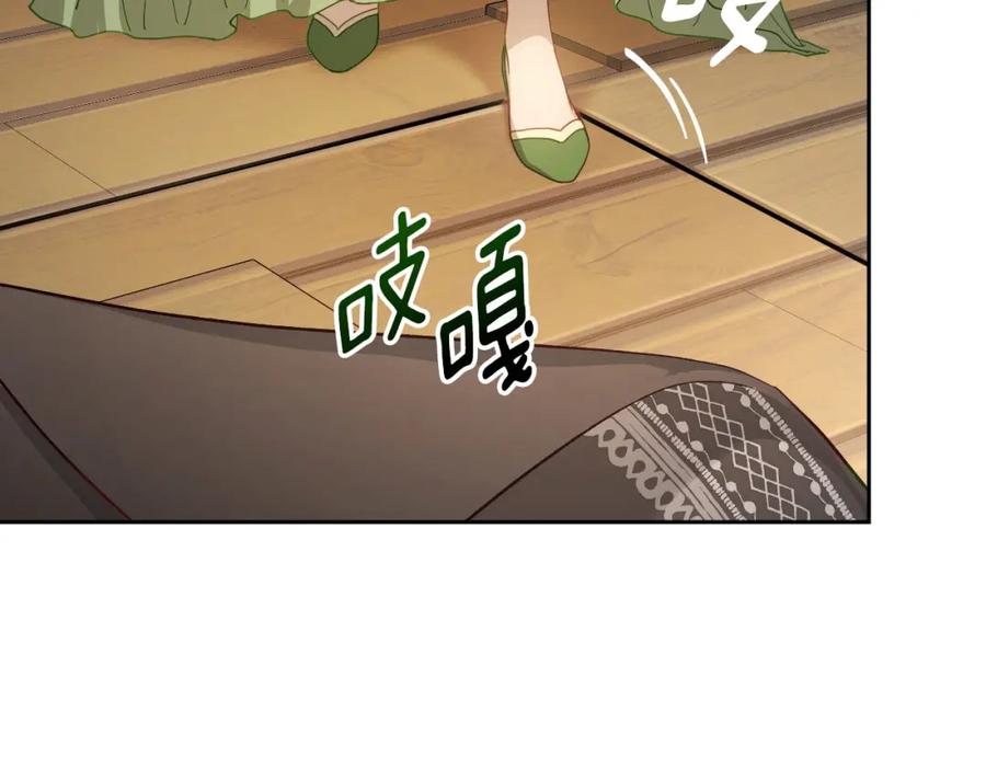 月光图书馆 - 第21话 惊天大秘密 - 第142张图