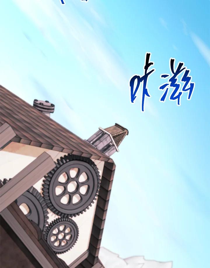 铁匠吉格 第22话 第24页