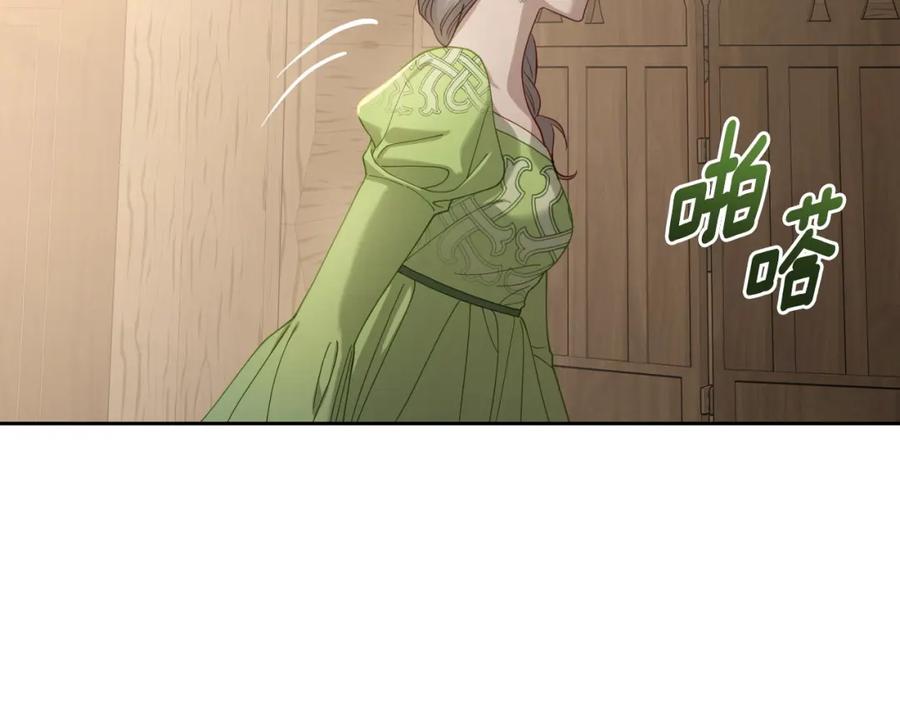 月光图书馆 - 第21话 惊天大秘密 - 第127张图