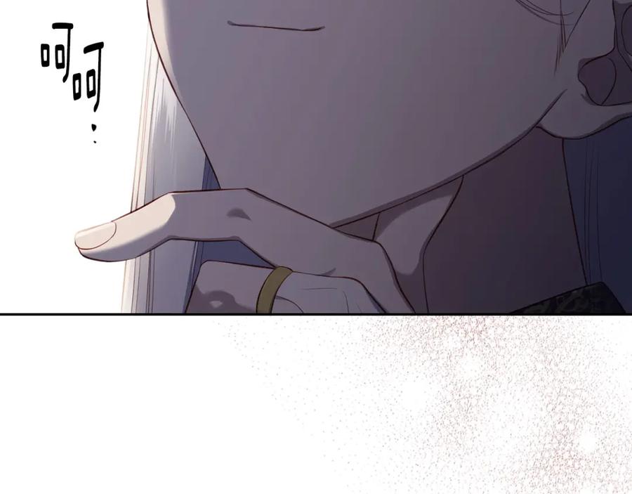 月光图书馆 - 第21话 惊天大秘密 - 第15张图