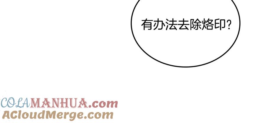 月光图书馆 - 第21话 惊天大秘密 - 第13张图