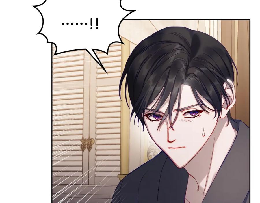 月光图书馆 - 第21话 惊天大秘密 - 第20张图