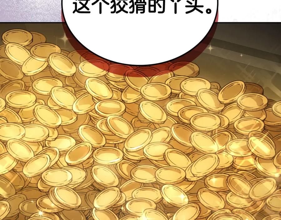 月光图书馆 - 第21话 惊天大秘密 - 第147张图