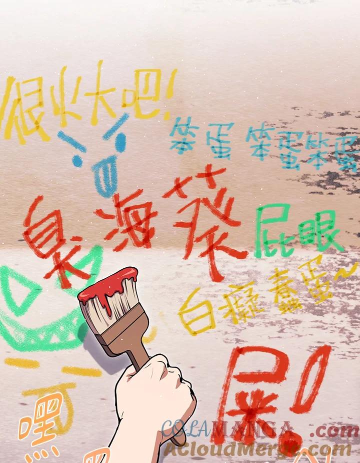 铁匠吉格 第22话 第49页