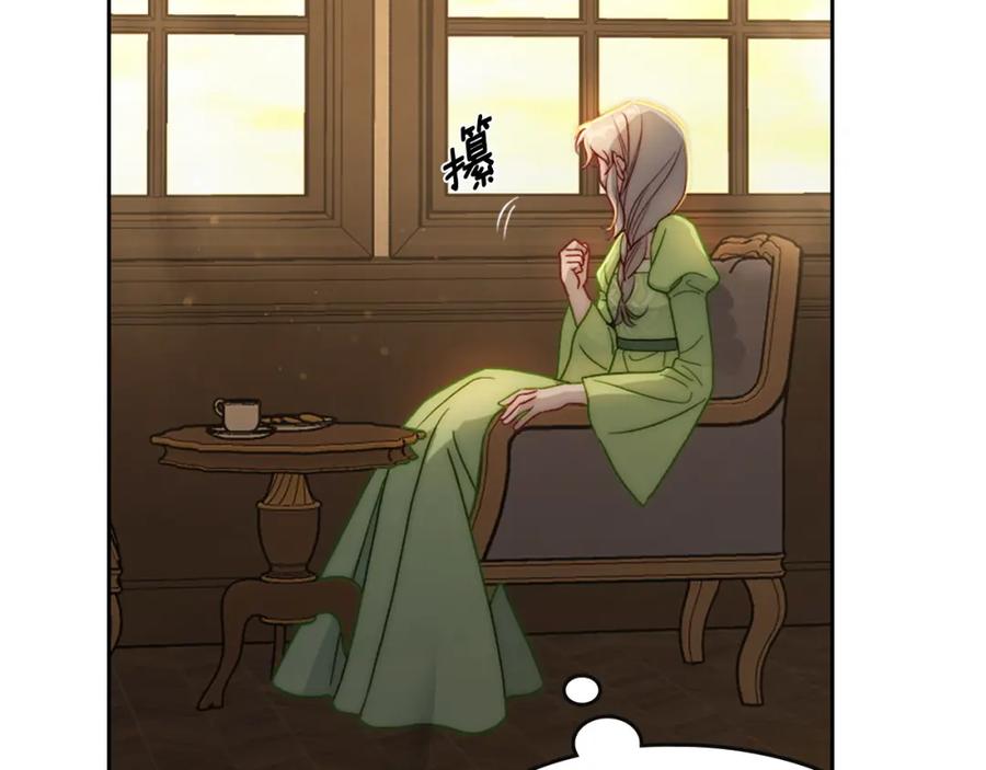 月光图书馆 - 第22话 反被拿捏 - 第47张图