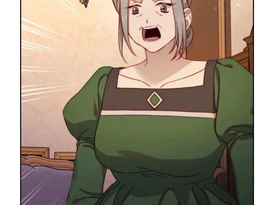 月光图书馆 - 第22话 反被拿捏 - 第142张图