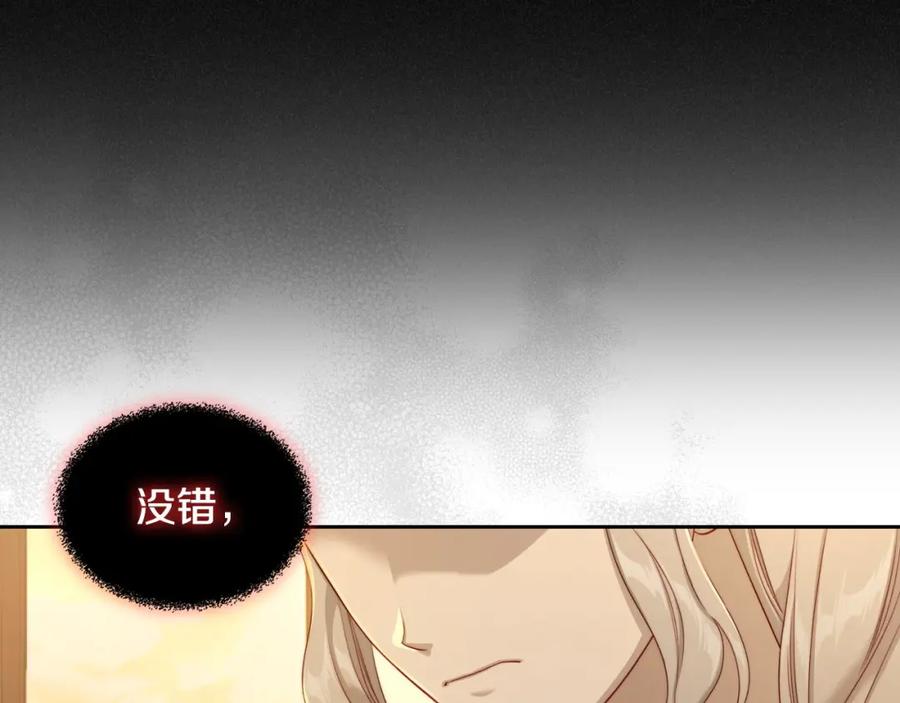 月光图书馆 - 第22话 反被拿捏 - 第18张图