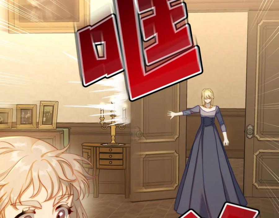 月光图书馆 - 第22话 反被拿捏 - 第52张图