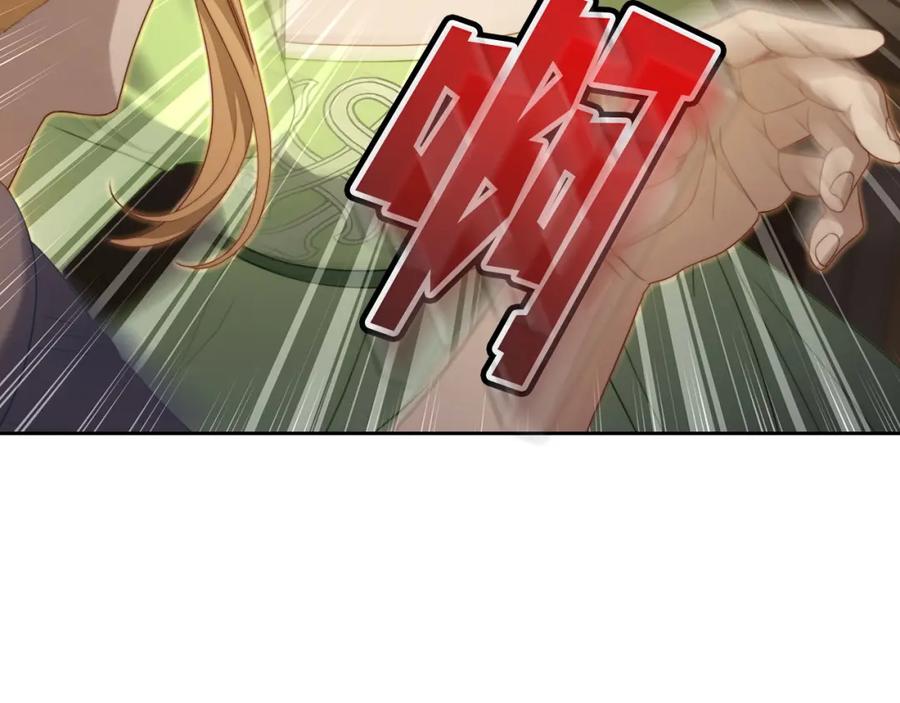 月光图书馆 - 第22话 反被拿捏 - 第114张图