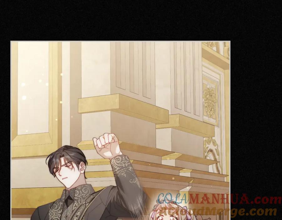 月光图书馆 - 第22话 反被拿捏 - 第21张图