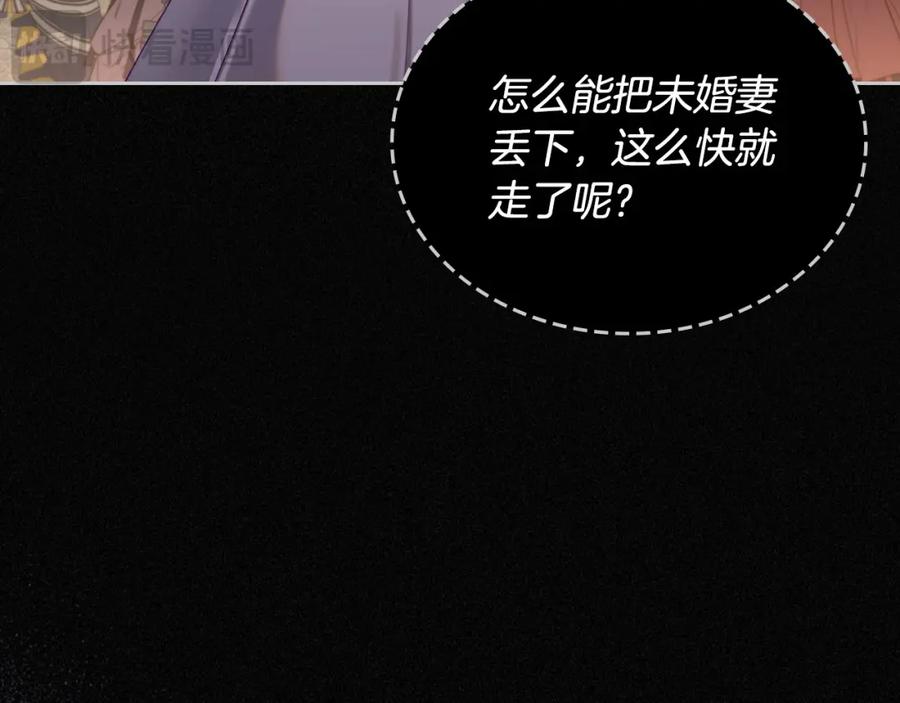 月光图书馆 - 第22话 反被拿捏 - 第27张图