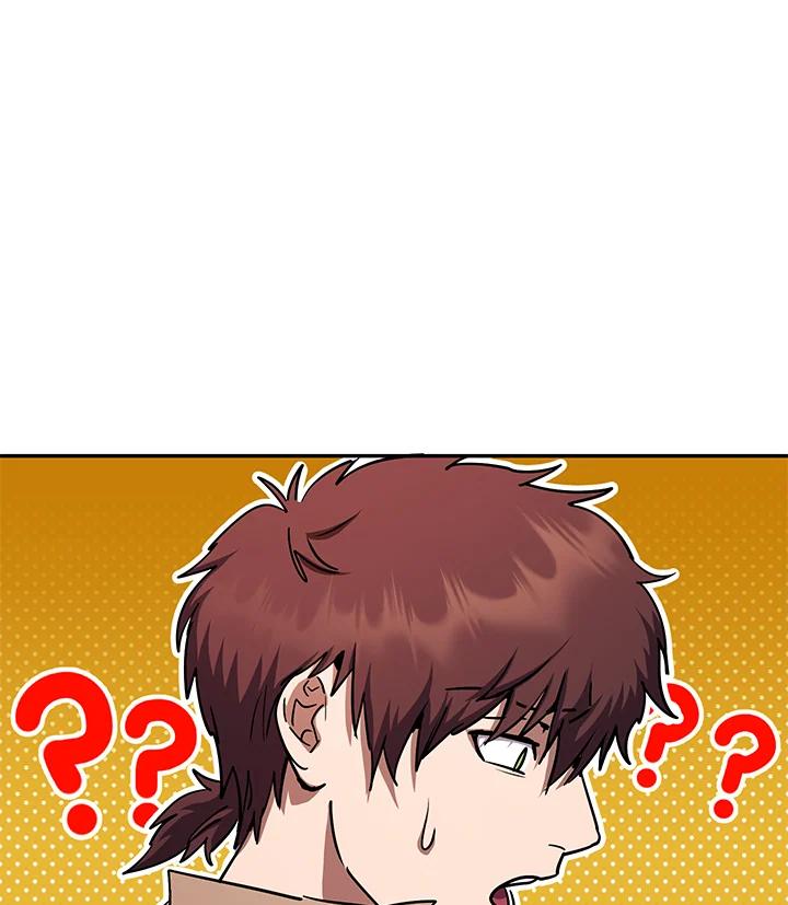 铁匠吉格 第23话 第67页