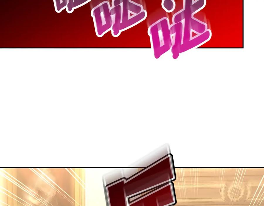 月光图书馆 - 第22话 反被拿捏 - 第51张图