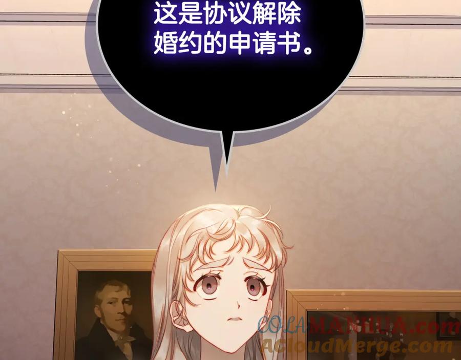 月光图书馆 - 第22话 反被拿捏 - 第161张图