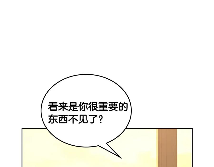 月光图书馆 - 第22话 反被拿捏 - 第67张图