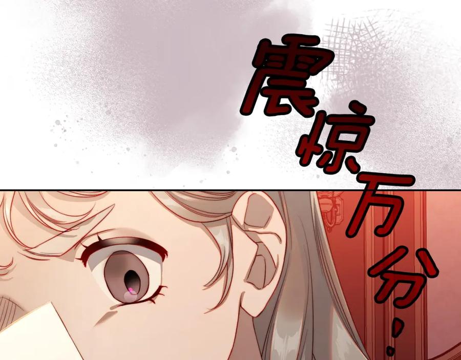 月光图书馆 - 第22话 反被拿捏 - 第154张图