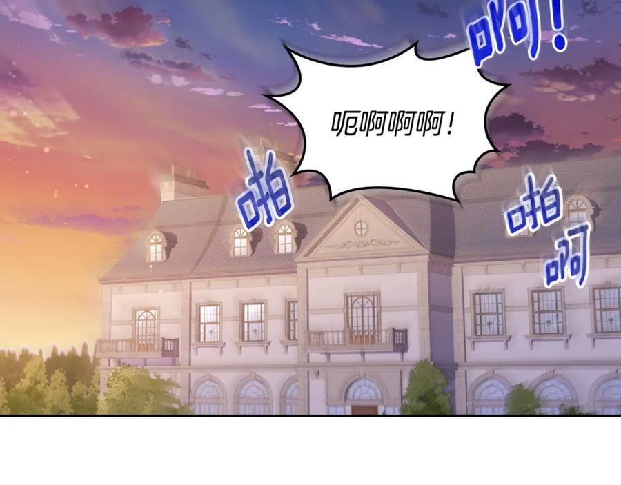 月光图书馆 - 第22话 反被拿捏 - 第127张图