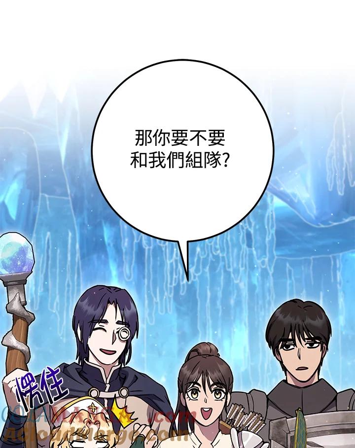 铁匠吉格 第23话 第185页