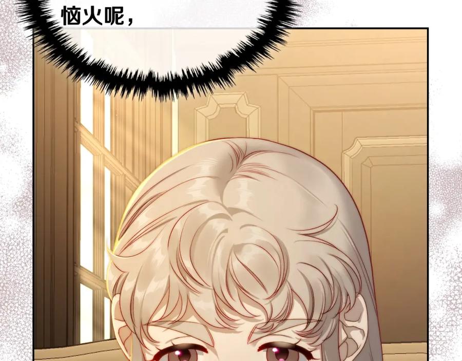 月光图书馆 - 第22话 反被拿捏 - 第10张图