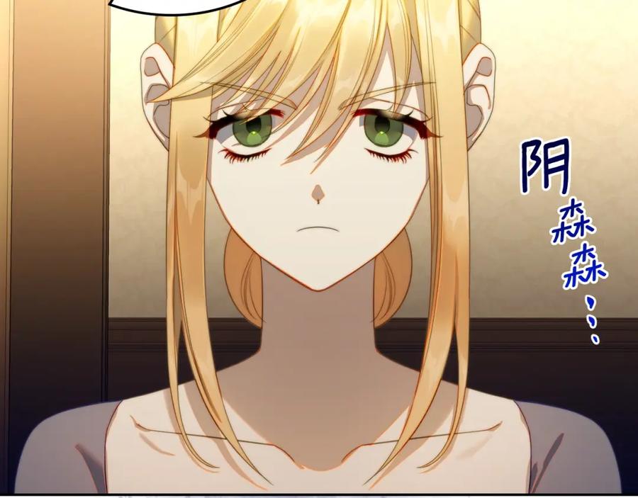 月光图书馆 - 第22话 反被拿捏 - 第58张图