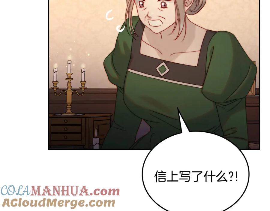 月光图书馆 - 第22话 反被拿捏 - 第157张图