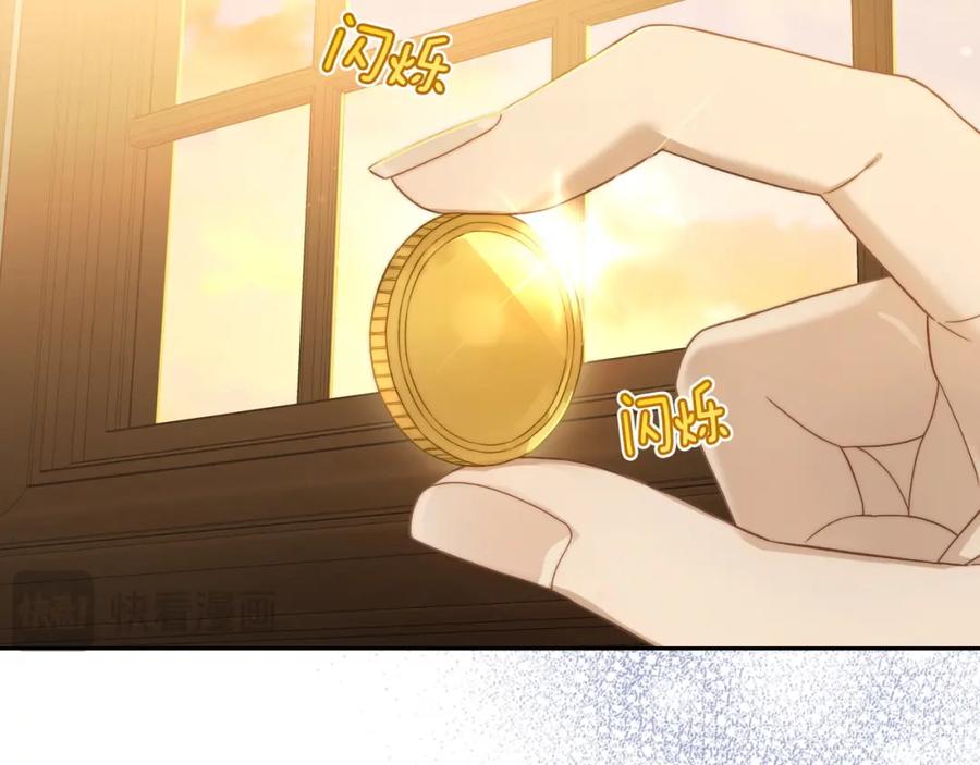 月光图书馆 - 第22话 反被拿捏 - 第6张图