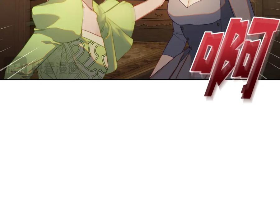 月光图书馆 - 第22话 反被拿捏 - 第82张图